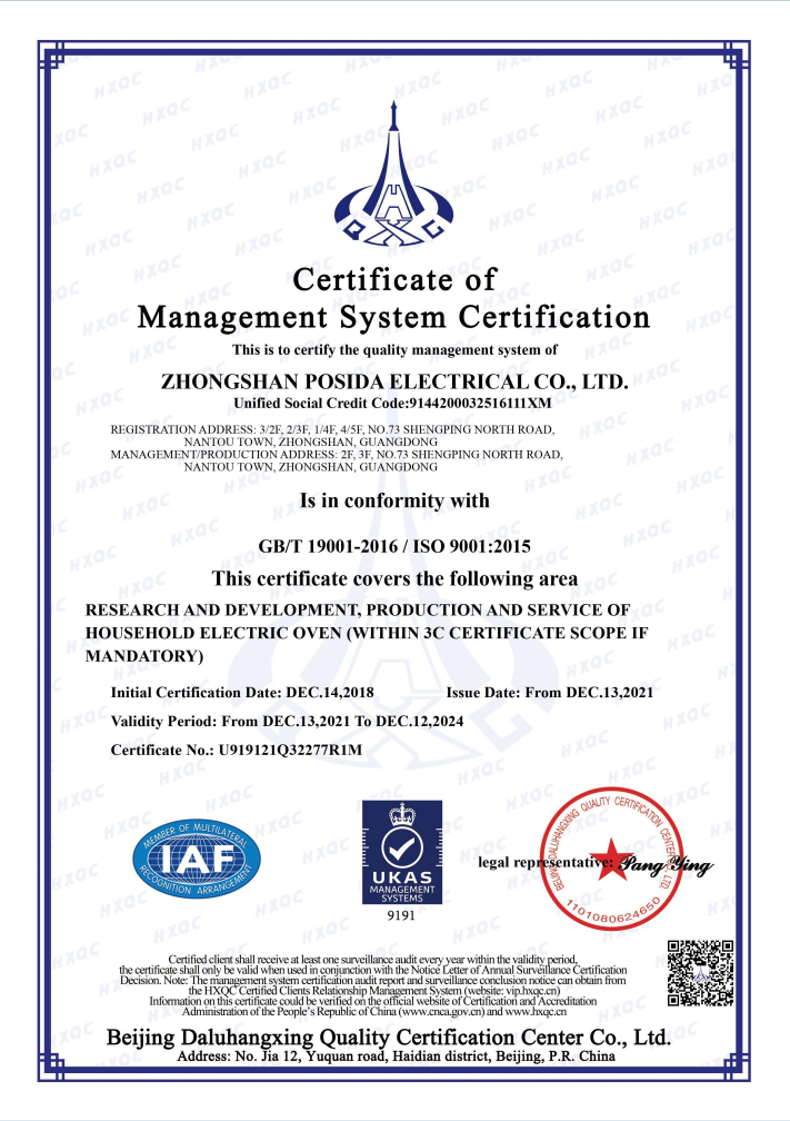 ISO9001